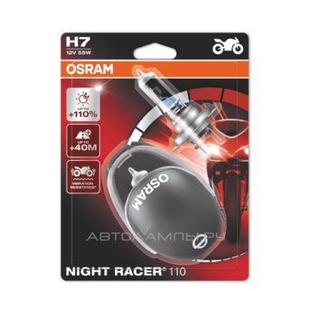 H7 12V- 55W (PX26d) (+110% ) Night Racer 110 ( 2.) Moto 64210NR1-02B